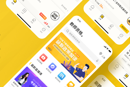 教育類(lèi)做APP開(kāi)發(fā)要從學(xué)生使用習(xí)慣著手