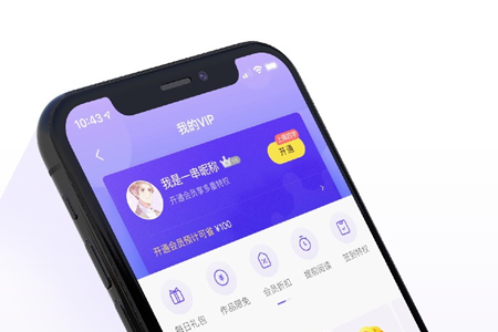 2020年上海企業(yè)APP開(kāi)發(fā)的數(shù)量會(huì)越來(lái)越多