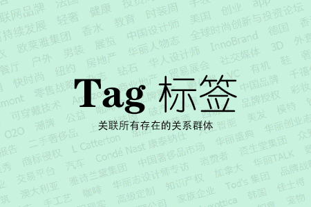網(wǎng)站seo優(yōu)化：內(nèi)頁(yè)tag標(biāo)簽優(yōu)化方法揭秘