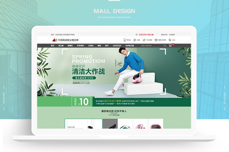 做專業(yè)電商網(wǎng)站-多功能型電商網(wǎng)站-哪家電商網(wǎng)站建設(shè)公司比較好? 