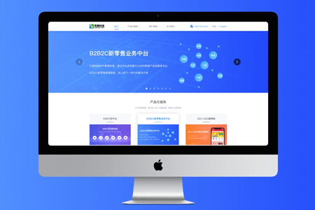 靠譜的網(wǎng)站建設(shè)從導(dǎo)航優(yōu)化設(shè)計開始