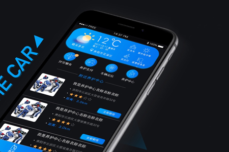 租賃APP開發(fā)常見的有哪些類型