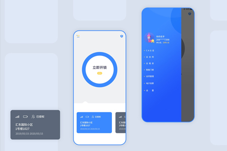 如何有效減少企業(yè)APP開發(fā)外包成本？