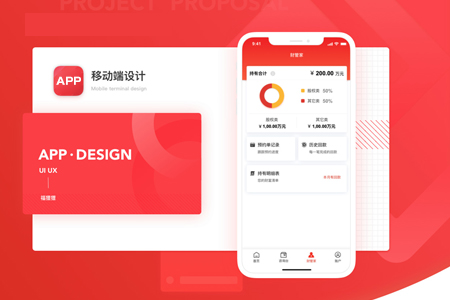 手機APP用戶體驗應該從動效設計開始