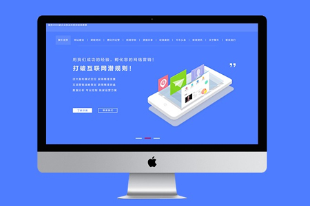 營銷型網(wǎng)站建設(shè)如何能夠做到讓用戶看了都忍不住下單？