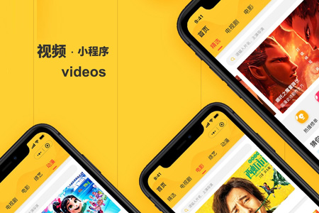 上海小程序開發(fā)設(shè)計(jì)大概需要多少錢？