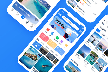 上海App開發(fā)設計如何做到高效可控？