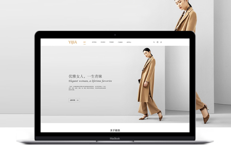 公司網(wǎng)站設(shè)計要包含的關(guān)鍵細節(jié)?