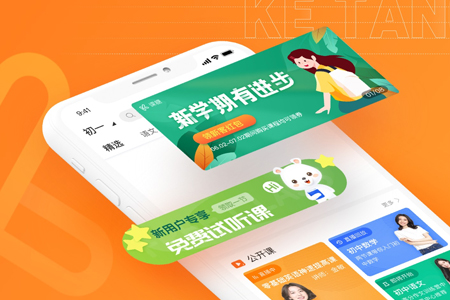 上海app開發(fā)要與企業(yè)溝通清晰哪些開發(fā)事宜