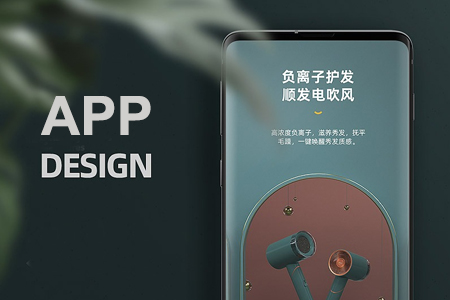 企業(yè)移動(dòng)APP開發(fā)提升質(zhì)量和效率必須重視這四點(diǎn) 