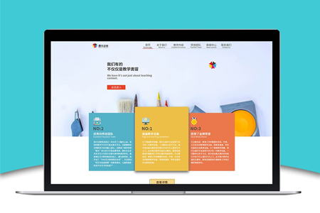 網(wǎng)站關(guān)鍵詞排名如何穩(wěn)定在首頁(yè)?