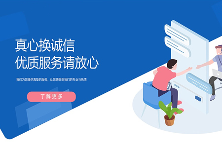 企業(yè)網(wǎng)站建設(shè)需要注重哪些原則