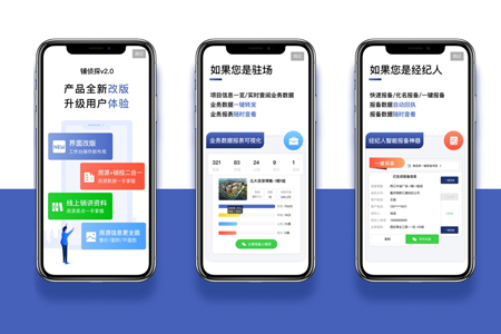 如何篩選上海APP開發(fā)公司？