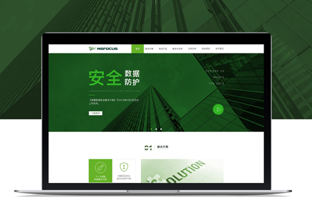 公司網站建設為什么要掌握SEO優(yōu)化思維？