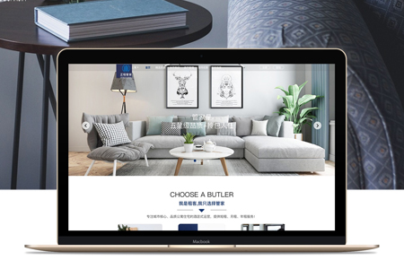 營銷型網(wǎng)站建設(shè)怎么實現(xiàn)營銷目標？