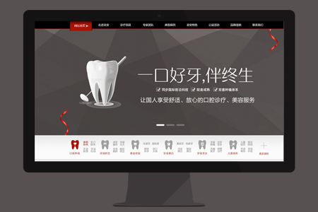 企業(yè)網(wǎng)站制作注意事項（大全）