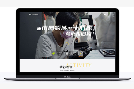 網(wǎng)站制作公司如何區(qū)分優(yōu)劣勢？