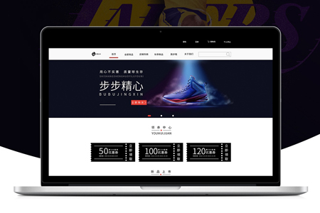上海制作網站要注意哪些事項