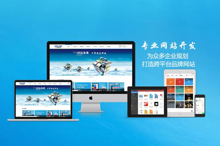 上海網(wǎng)站建設(shè)前需要做哪些準(zhǔn)備?