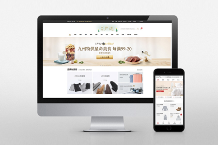在搭建網(wǎng)站時(shí)如何獲得更多用戶青睞