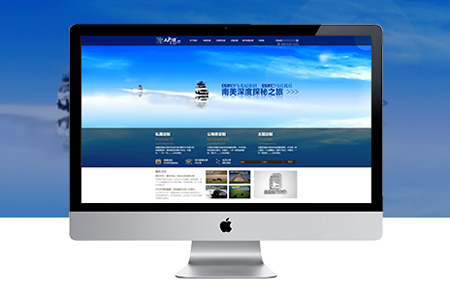不同類型網(wǎng)站制作都適合哪些行業(yè)？
