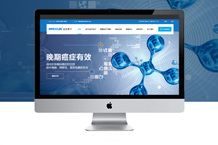 企業(yè)網(wǎng)站建設(shè)較容易出錯的做法有哪些？
