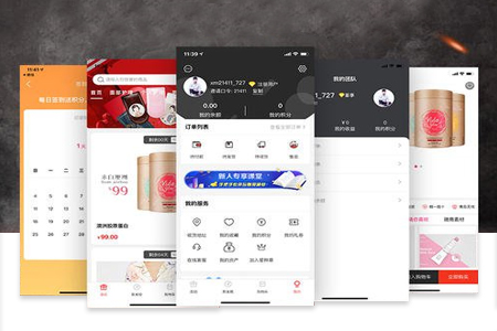 IOS app和安卓app開發(fā)有什么區(qū)別？