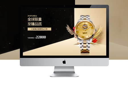 網(wǎng)站設(shè)計首頁細節(jié)策劃至關(guān)重要