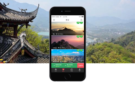 智慧景區(qū)APP開發(fā)的價(jià)值體現(xiàn)在哪？