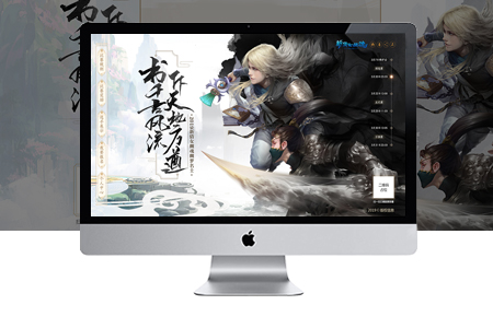 上海企業(yè)網(wǎng)站建設(shè)如何做統(tǒng)籌與規(guī)劃？