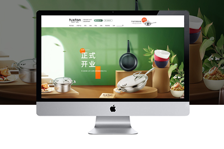 做網(wǎng)站設(shè)計(jì)使用響應(yīng)式制作開(kāi)發(fā)有什么好處？