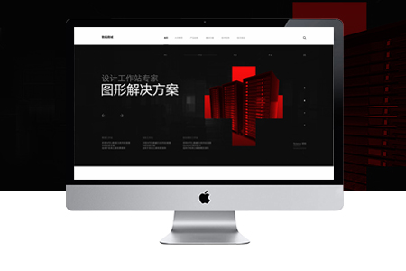 企業(yè)網(wǎng)站建設(shè)如何獲得更多訪客認(rèn)可？