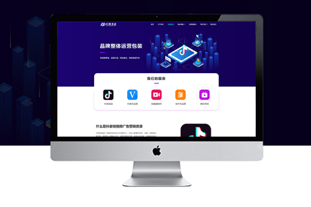做網站少花錢的常用網站建設方法推薦！