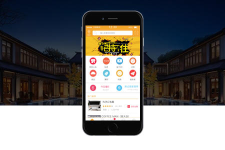 北京通州APP開發(fā)多少錢，哪些因素決定價(jià)格