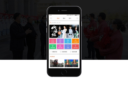 北京房山APP定制開發(fā)與小程序比哪個(gè)更好