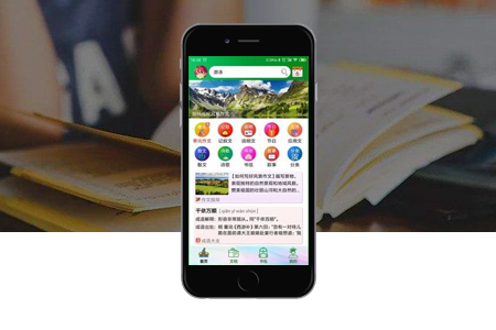 如何選擇靠譜的APP開發(fā)公司