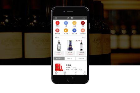 淮南酒水類商城APP開發(fā)如何便于用戶購買