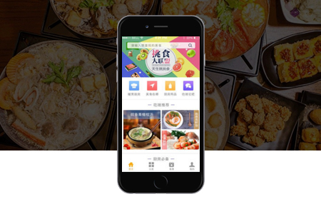 謝家集APP軟件iso開發(fā)流程和費(fèi)用