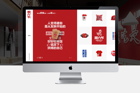 定制官網(wǎng)建設(shè)，開發(fā)階段要注意哪些事情