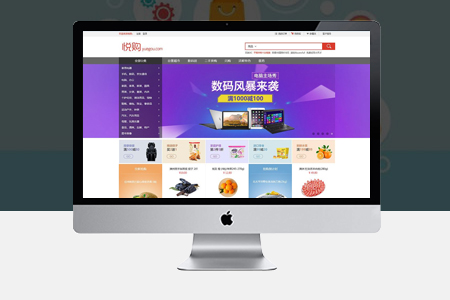 電子商務(wù)網(wǎng)站頁面設(shè)計與網(wǎng)站制作基本流程