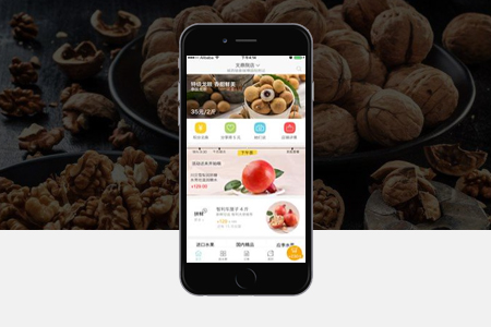 烈山app開發(fā)要花費(fèi)多少錢？