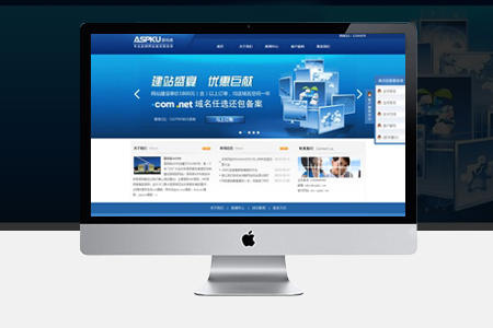 影響中小型企業(yè)網站建設排名的細節(jié)有哪些？