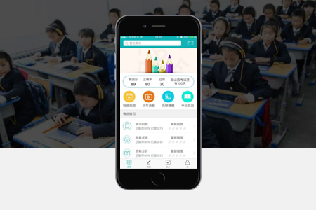 報(bào)名培訓(xùn)、題庫測評類APP開發(fā)都有哪些特點(diǎn)？