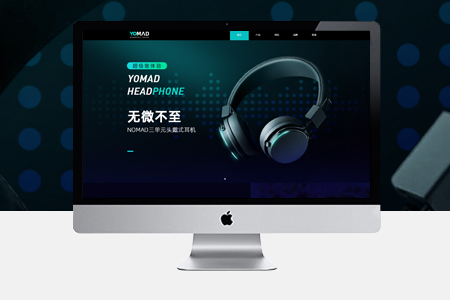響應式網頁設計國內外有哪些主流框架？