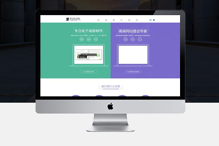 如何在建網站時做好頁面視覺效果？