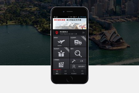 歙縣app開發(fā)外包公司哪家好？