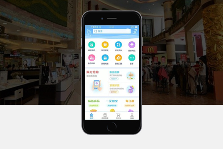 阜南商城APP開發(fā)有哪些優(yōu)勢？