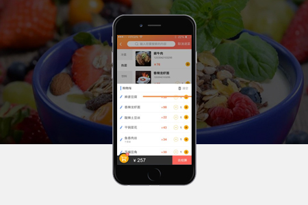 廬江點(diǎn)餐系統(tǒng)APP開發(fā)應(yīng)該怎么做？