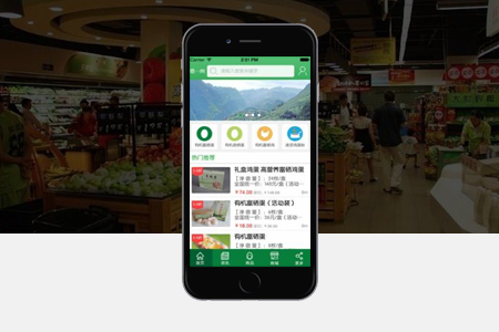 葉集商超APP開發(fā)都有哪些功能