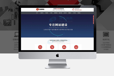 籌劃設(shè)計網(wǎng)頁時容易犯的問題有哪些？